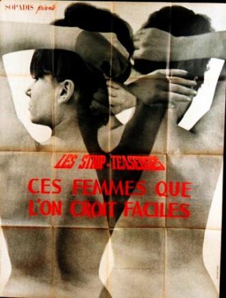 Strip-teaseuses ou ces femmes que l'on croit faciles (фильм 1964)