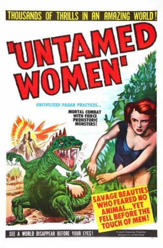 Неукрощённые женщины (фильм 1952)