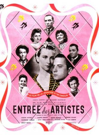 Вход для артистов (фильм 1938)