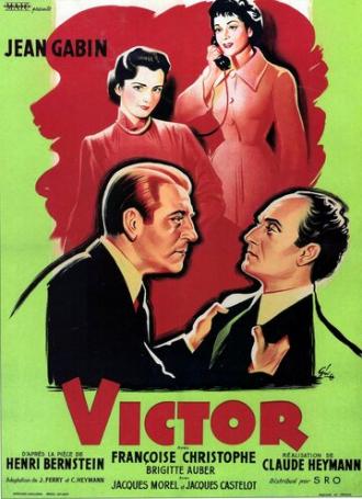 Виктор (фильм 1951)