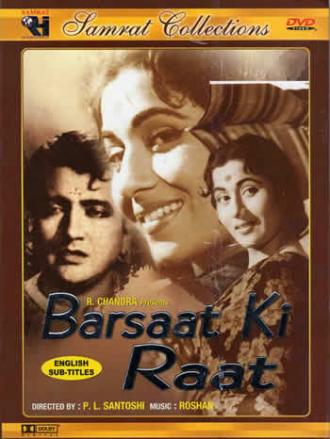 Barsaat Ki Raat (фильм 1960)