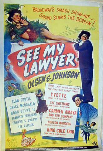 Он мой адвокат (фильм 1945)