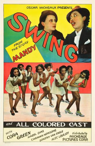 Swing! (фильм 1938)