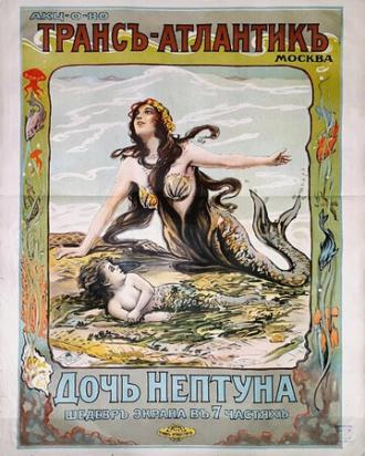 Дочь Нептуна (фильм 1914)