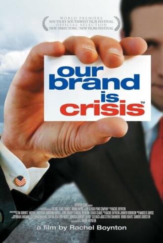Наш бренд — кризис (фильм 2005)