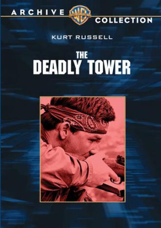 Башня смерти (фильм 1975)