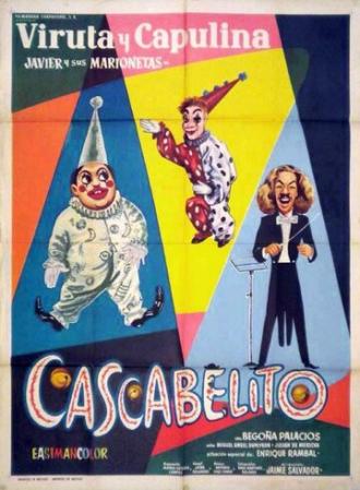 Cascabelito (фильм 1962)