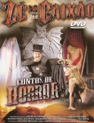 Сказки ужасов (фильм 1997)