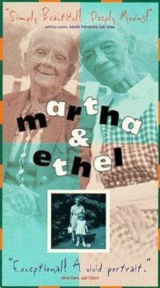 Марта и Этель (фильм 1994)