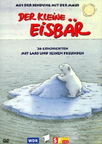 Маленький полярный медвежонок (сериал 1992)