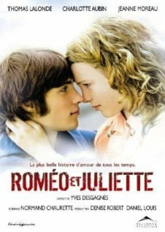 Ромео и Джульетта (фильм 2006)