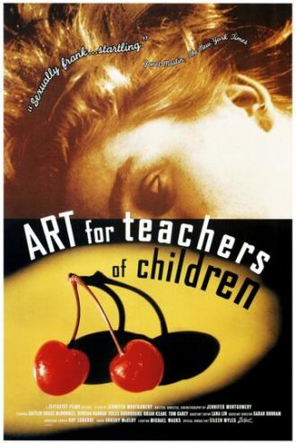 Art for Teachers of Children (фильм 1995)