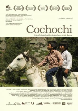 Кочочи (фильм 2007)