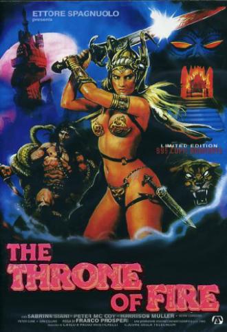 Огненный трон (фильм 1983)