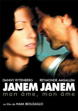 Janem Janem (фильм 2005)