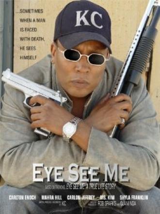 Глаз видит меня (фильм 2007)