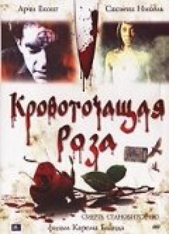 Кровоточащая роза (фильм 2007)