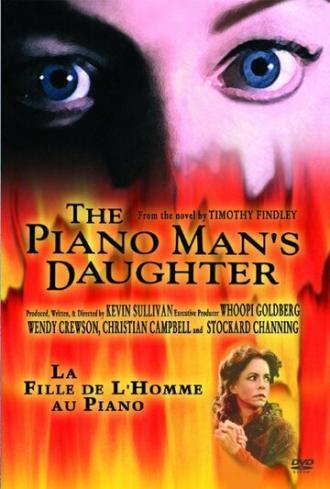 Дочь пианиста (фильм 2003)