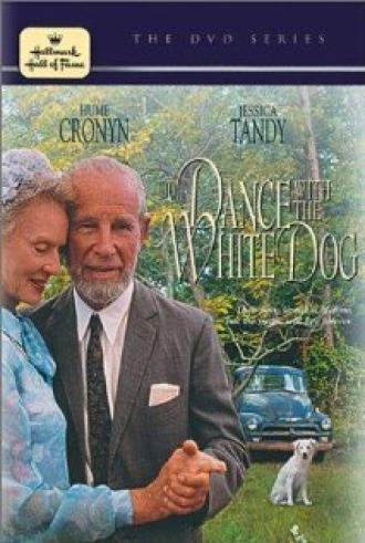 Танец с белой собакой (фильм 1993)