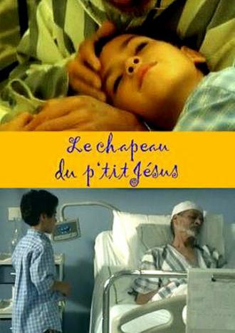 Шляпа маленького Иисуса (фильм 2006)