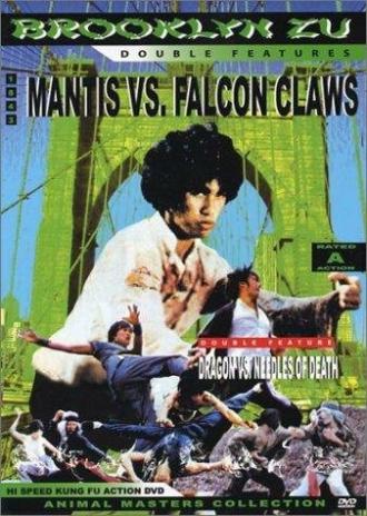 Mantis Vs the Falcon Claws (фильм 1983)