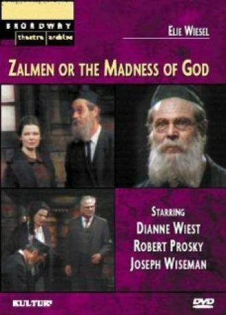 Zalmen: or, The Madness of God (фильм 1975)
