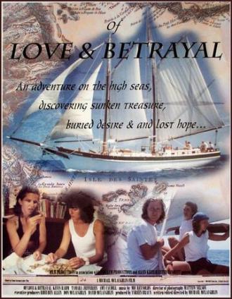 Of Love & Betrayal (фильм 1995)