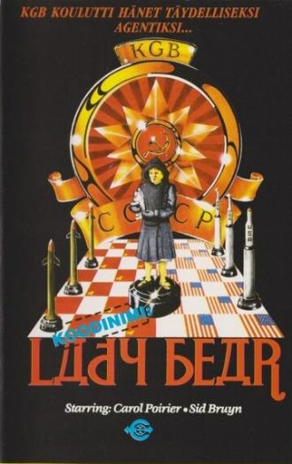 Леди-медведь (фильм 1985)