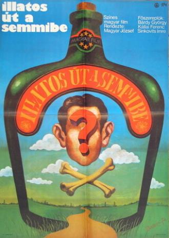 Яд в стакане (фильм 1974)