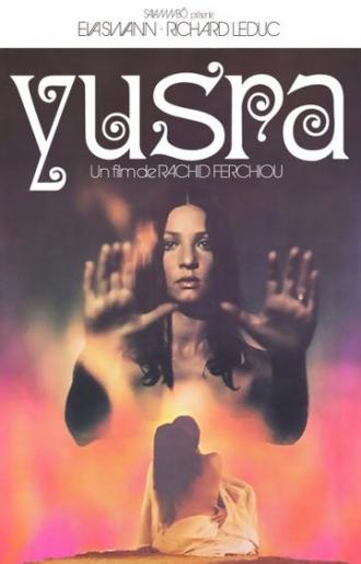 Yusra (фильм 1971)