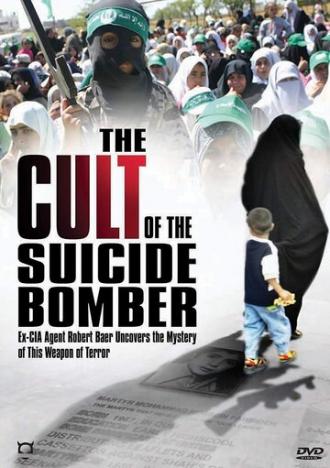 The Cult of the Suicide Bomber (фильм 2005)