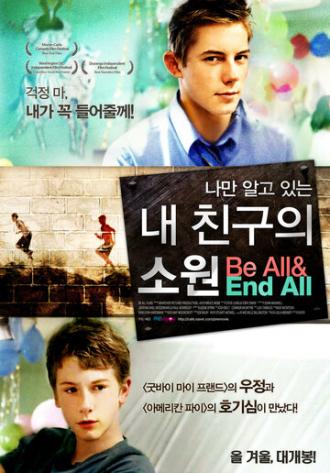 The Be All and End All (фильм 2009)
