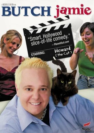 Мужественная Джейми (фильм 2007)