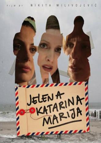 Елена, Катарина, Мария (фильм 2012)
