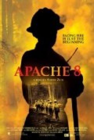 Apache 8 (фильм 2011)