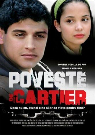 Poveste de cartier (фильм 2008)