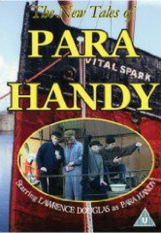 The Tales of Para Handy (сериал 1994)