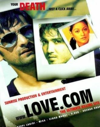Любовь.com (фильм 2009)