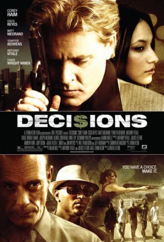 Решения (фильм 2011)