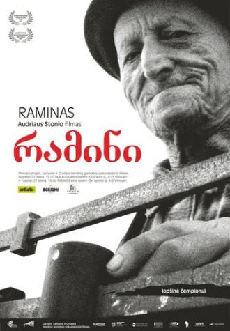 Рамин (фильм 2011)