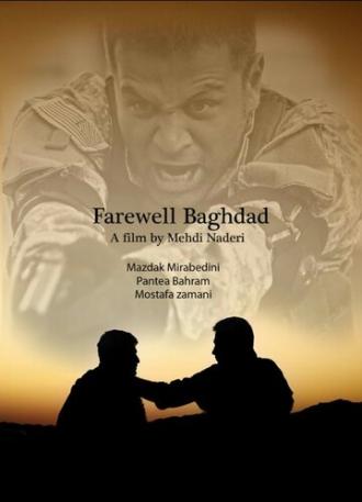 Прощай, Багдад (фильм 2010)