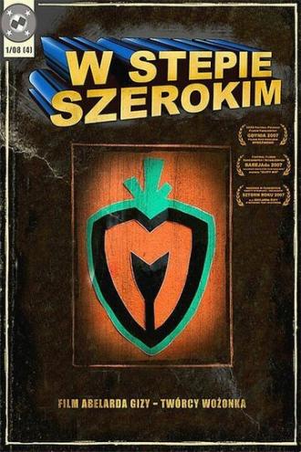 W stepie szerokim (фильм 2007)