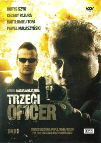 Trzeci oficer (сериал 2008)