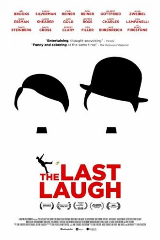 Последний смех (фильм 2016)