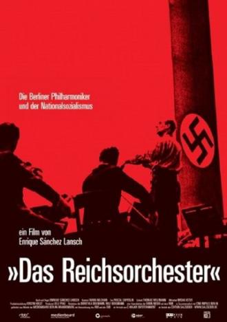 Das Reichsorchester - Die Berliner Philharmoniker und der Nationalsozialismus (фильм 2007)
