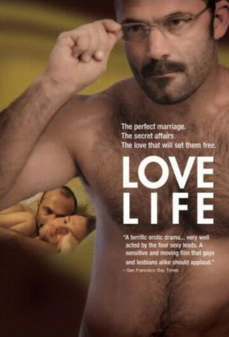 Любить жизнь (фильм 2006)