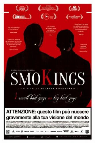 Smokings (фильм 2014)