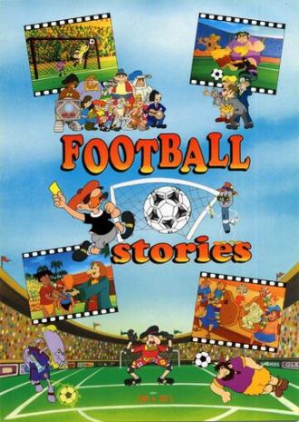 Футбольные истории (сериал 1981)