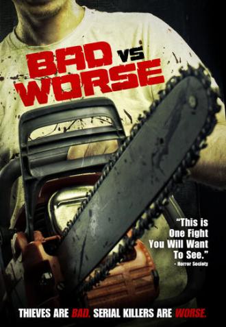 Плохие и ещё хуже (фильм 2012)