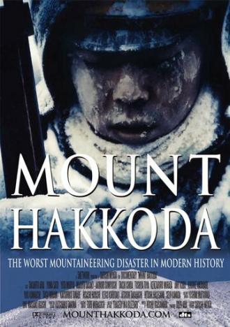 Mount Hakkoda (фильм 2014)
